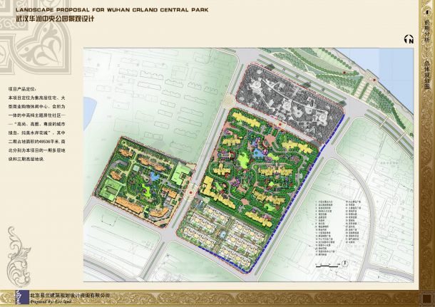 [武汉]美式贵雅华府居住区景观规划设计方案（知名设计单位）-图一