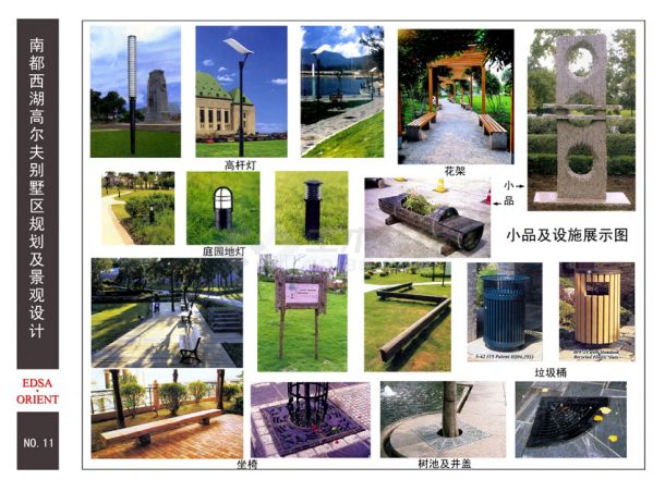 杭州别墅区景观设计方案-图一