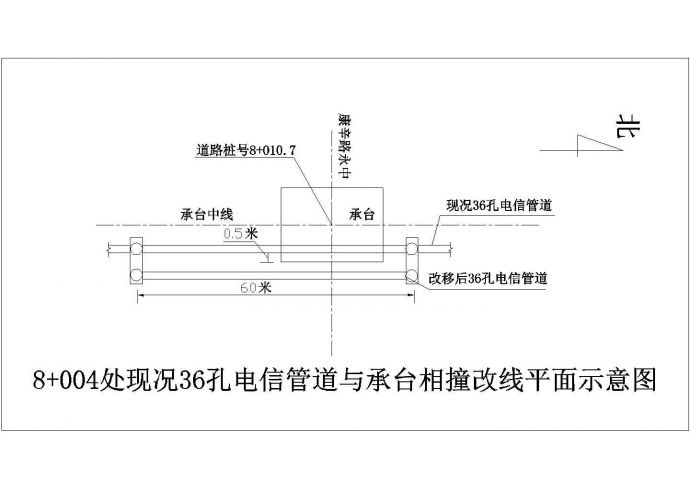 北京某市政道路工程施工组织设计_图1