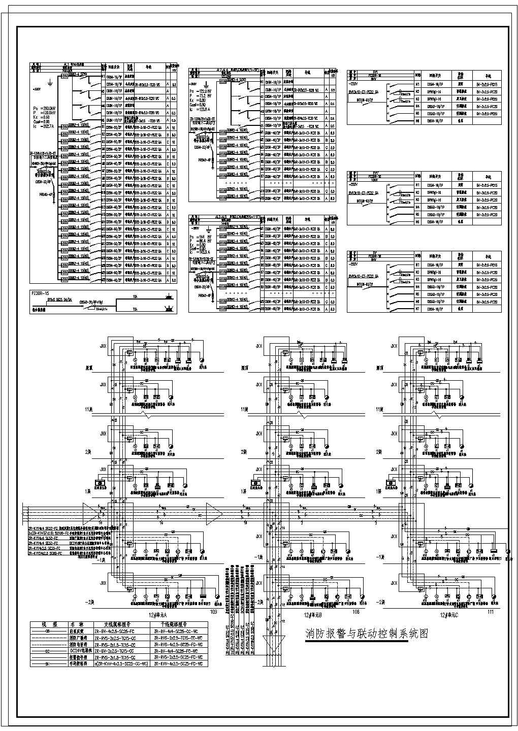 【连云港】某多层住宅楼电气设计图纸