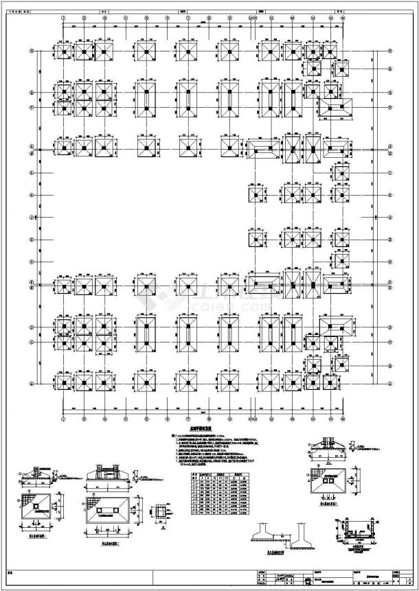 四层框架结构教学实训楼结构施工图（含建筑图）-图一