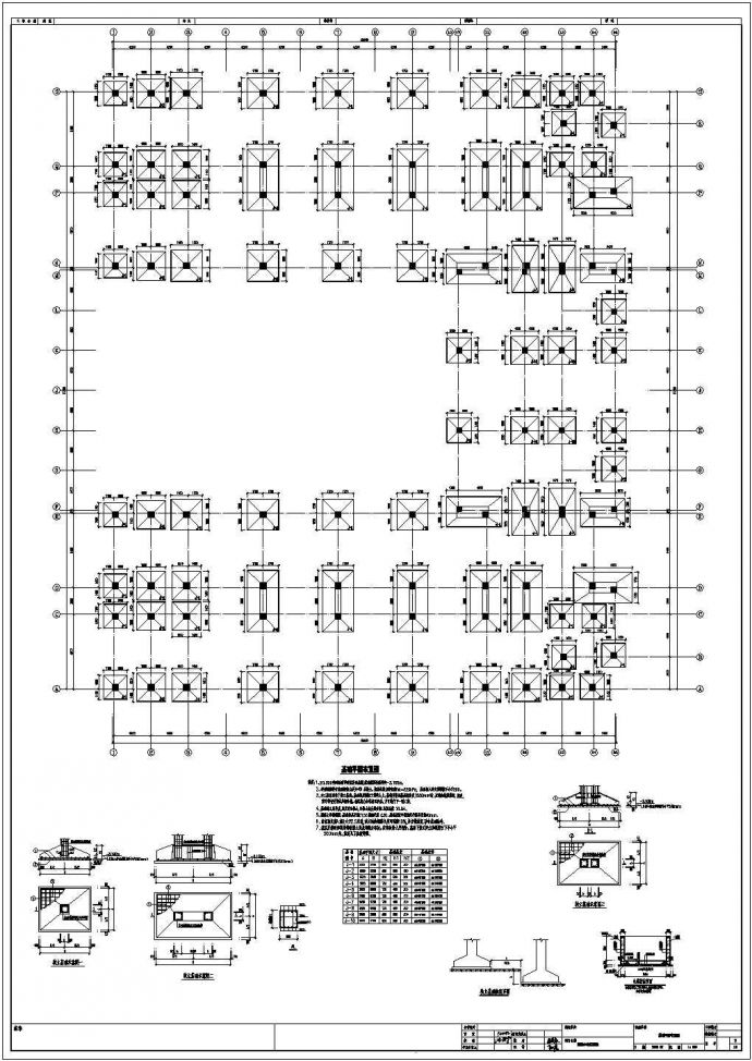 四层框架结构教学实训楼结构施工图（含建筑图）_图1