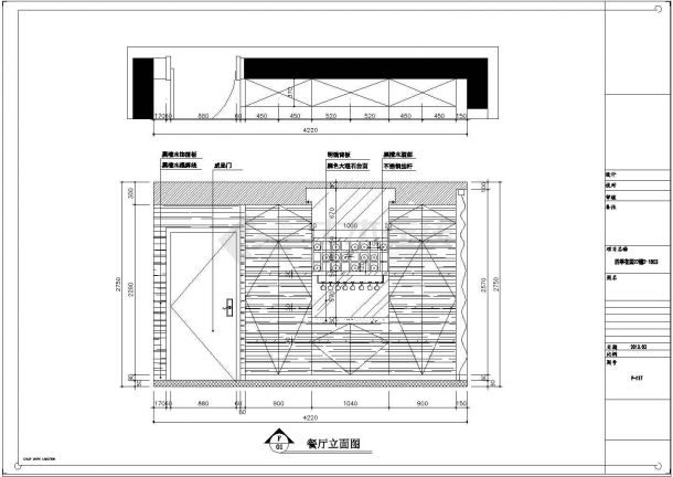 【上海】精致现代时尚一居室样板间装修施工CAD图（附效果）-图一
