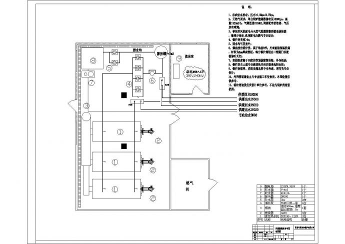 陕西某小区10万m2小区采暖真空锅炉房设计图_图1