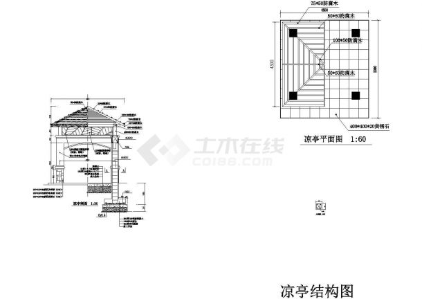 一款精致实用景观凉亭设计施工CAD图纸带模型效果图-图一