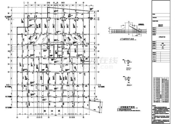 31层框支剪力墙结构综合楼结构施工图（带转换层）-图二