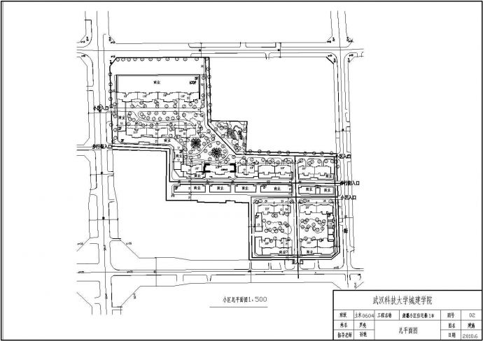9000平米左右十层高层框架住宅楼建筑结构设计施工图（含计算书全套资料）_图1