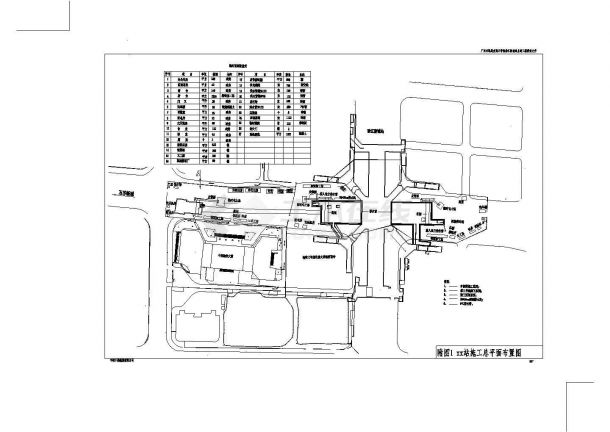 广州地铁某站施工组织设计-图一