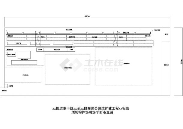 郑漯高速公路许昌至漯河段某标段(实施)施工组织设计-图一