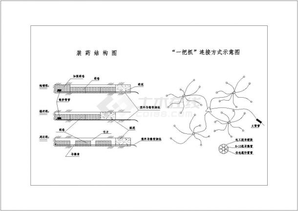 新建铁路长大隧道的施工组织设计-图一