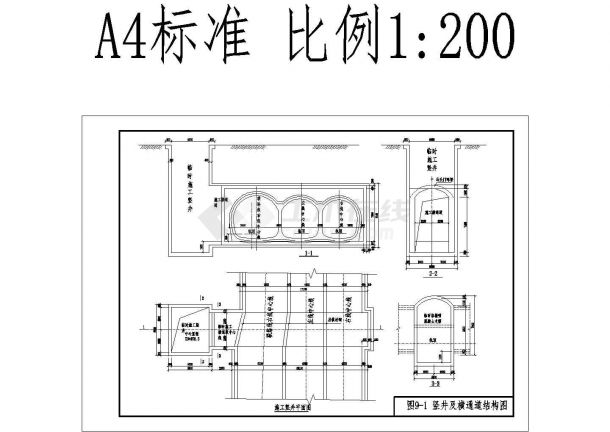 北京某标段地铁工程施工组织设计-图一
