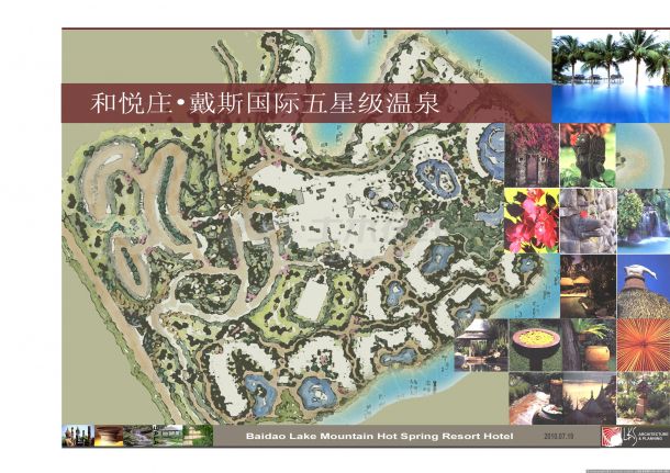 [重庆]东南亚风格温泉度假酒店景观方案JPG2010-图一