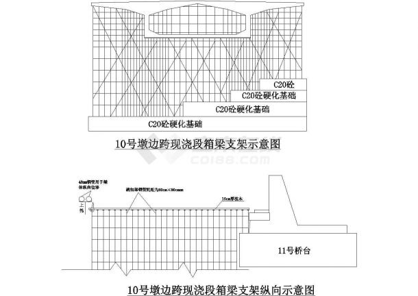 某特大桥T构悬臂浇注梁施工方案-图一