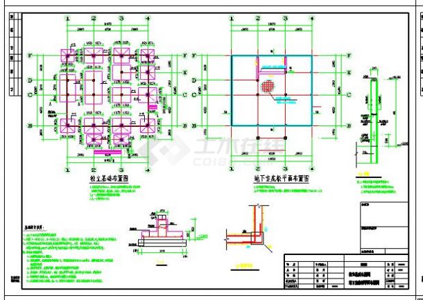 某地三层框架结构小别墅建筑结构设计施工图-图一