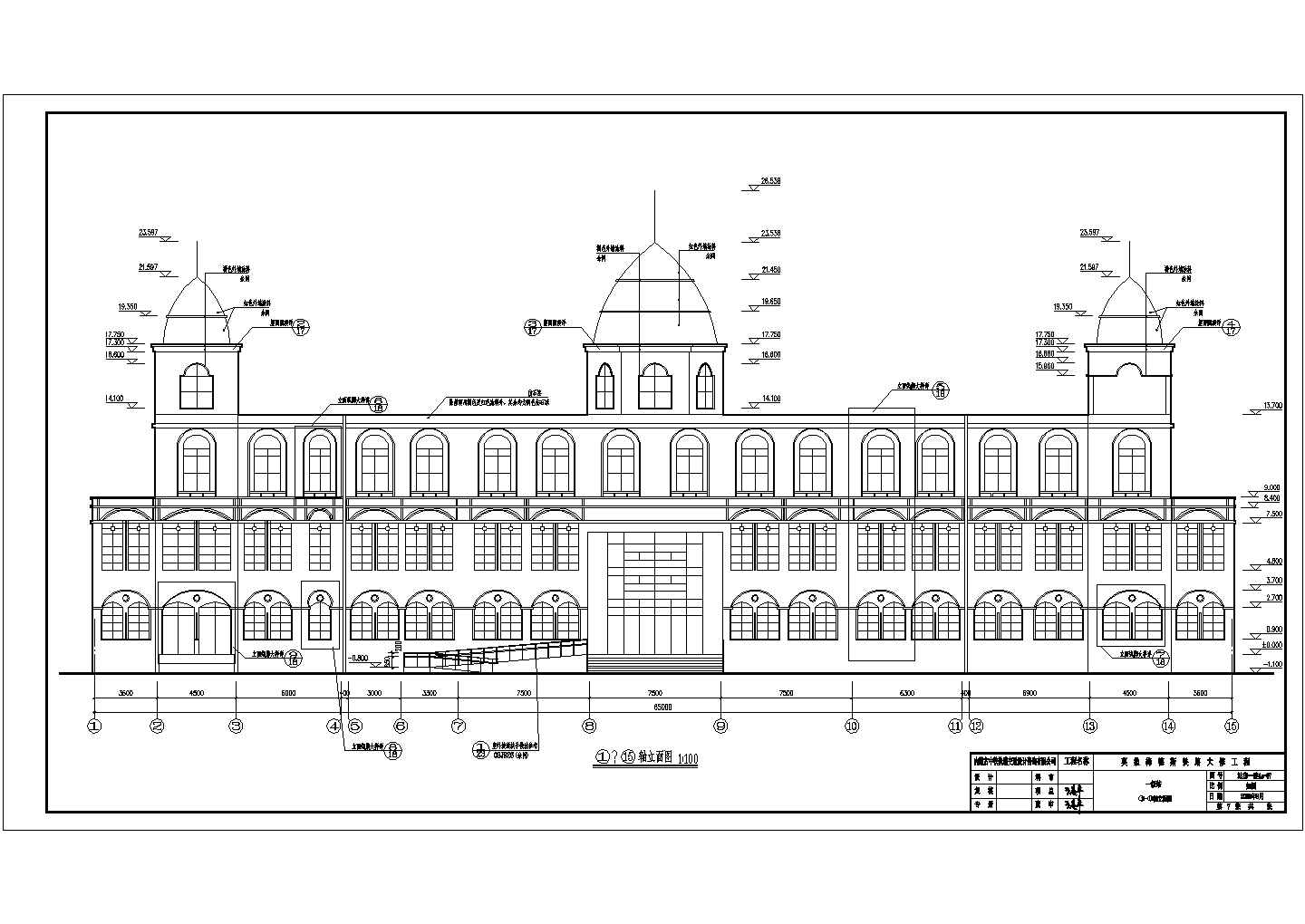 某建筑面积1214.93平米两层砖混结构火车站建筑设计cad图纸（含设计说明）