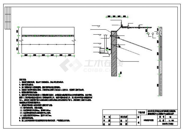 场馆基坑围护框架规划CAD套图-图一