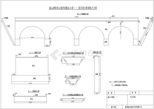 柳州某河道整治大桥拆除工程施工组织设计-图一