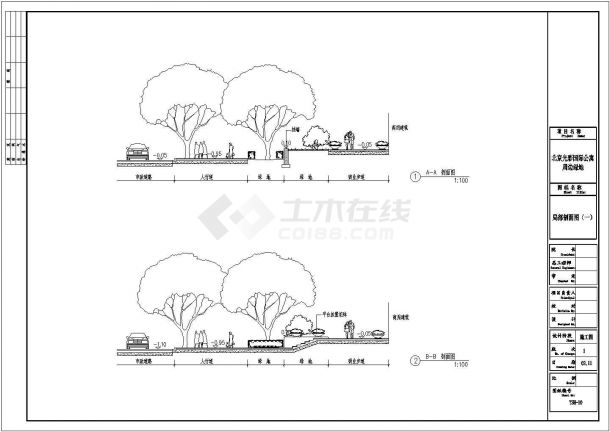 【北京】朝阳区某小区花园全套景观设计CAD施工图（含土建、结构、水电、预算）-图二