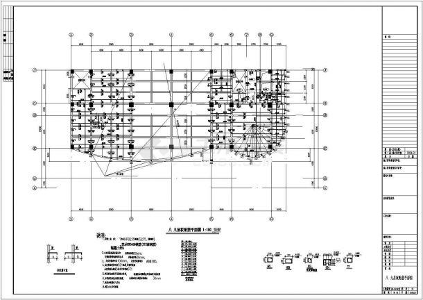 北京40米9层综合楼带塔楼结构施工设计cad平面布置图纸-图二