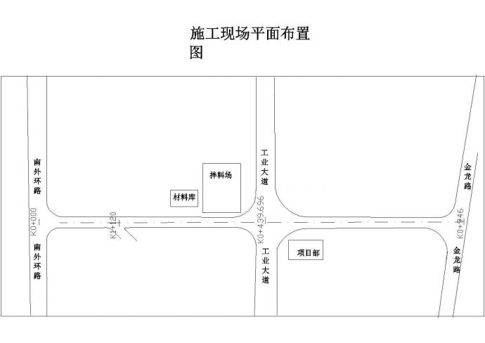 衡阳市某道路工程(实施)施工组织设计_图1