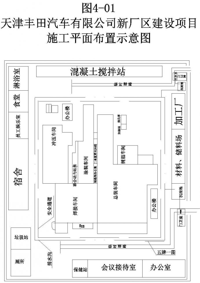 天津某公司车间扩建超大型桩基工程施工组织设计_图1