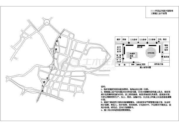 开发区某大道照明工程施工组织设计-图一