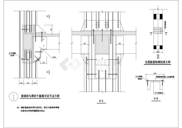 小型电厂梁柱结构改造加固施工cad平面布置图纸-图二