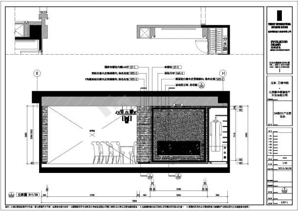 【北京】叠层样板房家装精装设计CAD施工图-图一