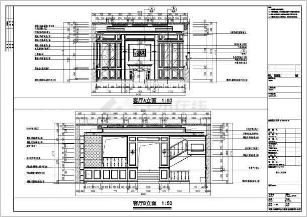 杭州西溪风情别墅室内设计CAD施工图（含效果图）-图一