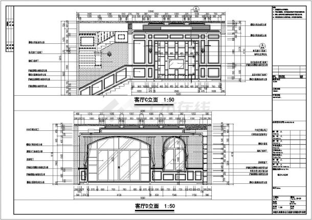 杭州西溪风情别墅室内设计CAD施工图（含效果图）-图二