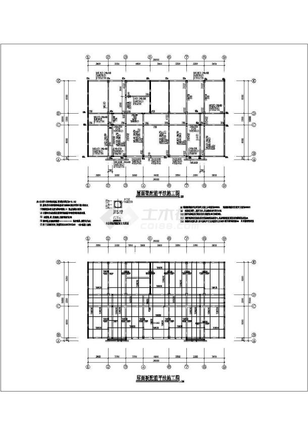 四层综合办公楼结构设计施工cad平面布置方案图纸-图二
