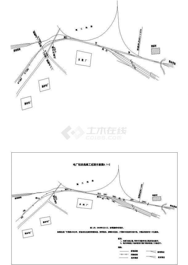 南昌新余铁路某工程Z-1标段施工组织设计-图一
