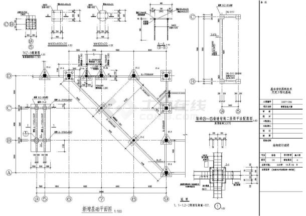 某5层科研大楼全套CAD施工图（含建筑、结构、强弱电、暖通、装饰）-图一