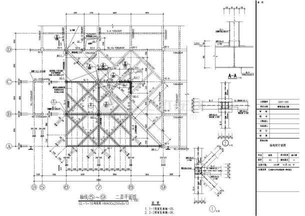 某5层科研大楼全套CAD施工图（含建筑、结构、强弱电、暖通、装饰）-图二