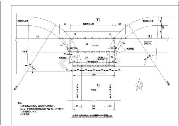 南方地区四米宽钢筋砼桥板河桥施工cad设计构造图-图一