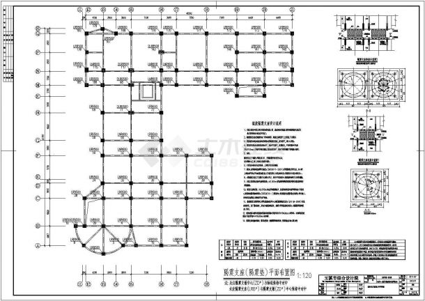 某综合楼超详细的隔震设计CAD施工图-图二