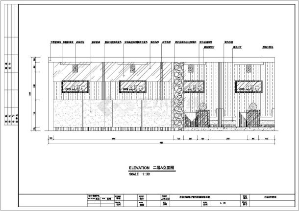 毕卡茶餐厅室内装修装饰工程CAD图-图一