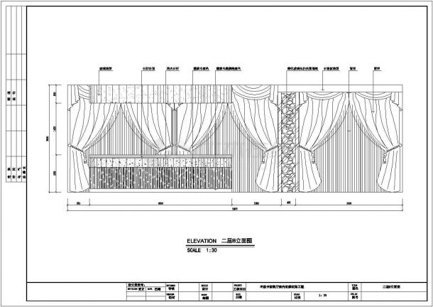 毕卡茶餐厅室内装修装饰工程CAD图-图二