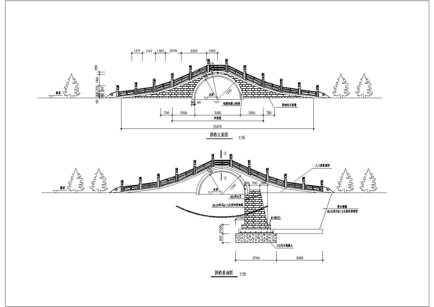 中式古典景观石拱桥施工设计cad平立面布置图(R1.7m)