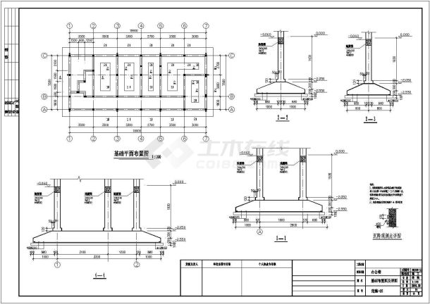 三层砖混结构办公楼全套建筑及结构施工图-图二