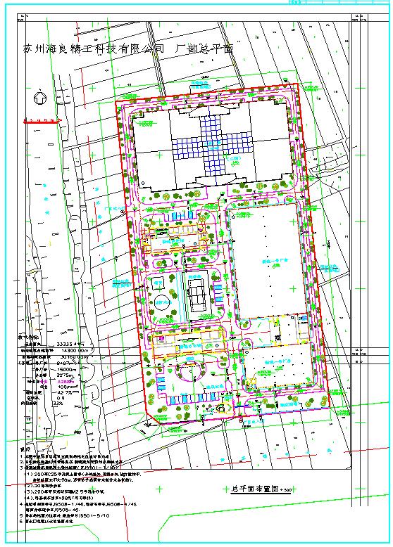 苏州大型工厂带网球场景观规划设计cad总平面布置图及效果图