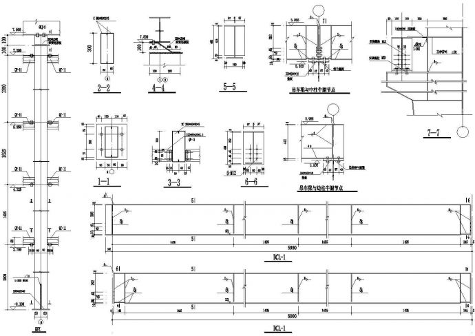 钢柱与楼板的CAD详图（节点详图）_图1