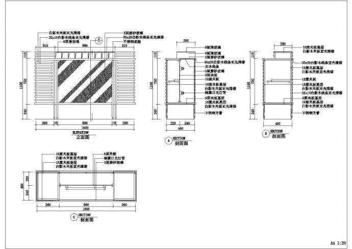 常用的酒店服务台吧台装修设计cad施工做法图_图1