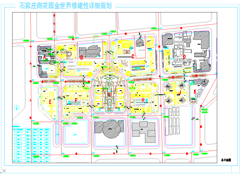 石家庄某高档住宅项目小区详细规划j设计CAD图