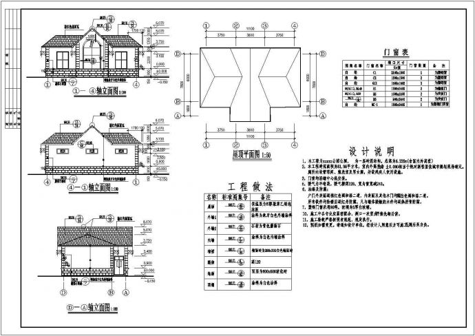 坡式屋顶公共厕所建筑设计CAD施工图（标注齐全）_图1