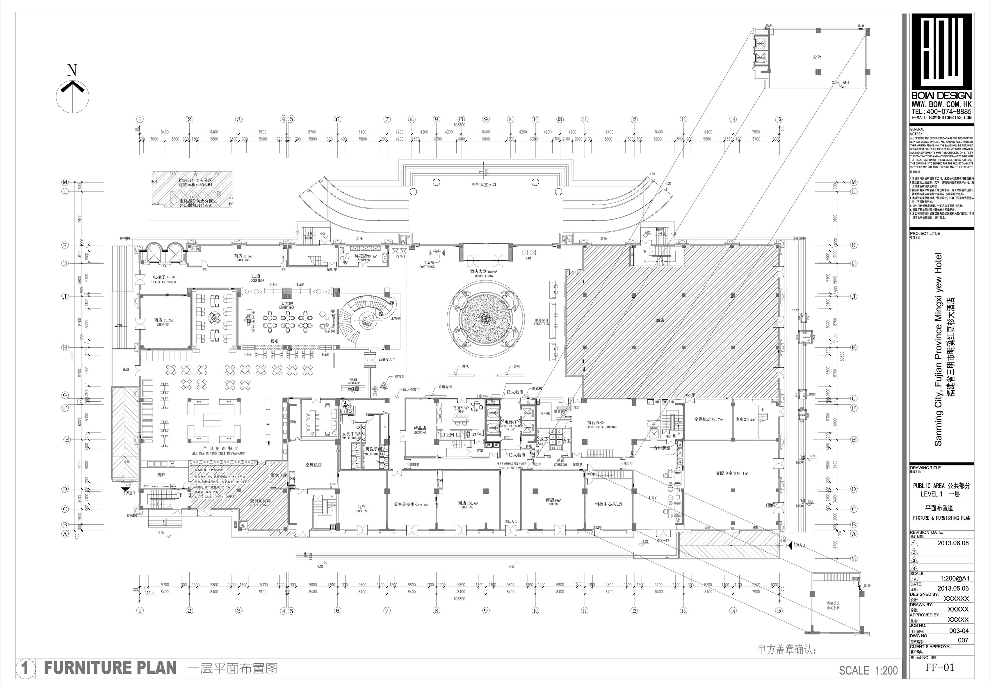 红豆杉最佳西方大酒店室内设计方案JPG格式