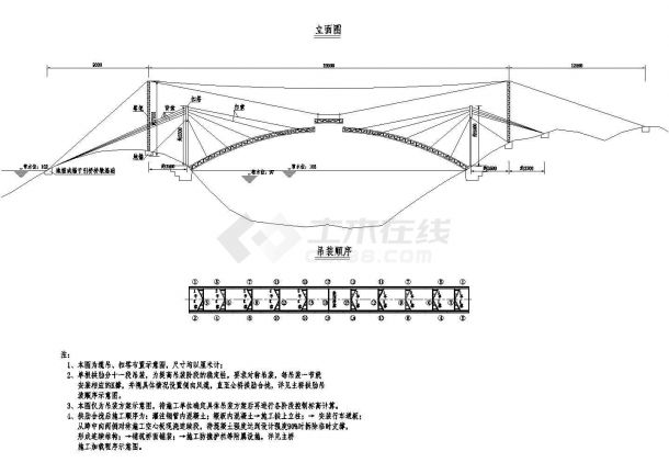 杭新景高速公路拱肋式大桥主桥施工方案节点详图设计-图一
