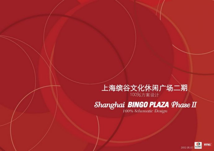[上海]都市文化休闲广场景观方案2012JPG_图1