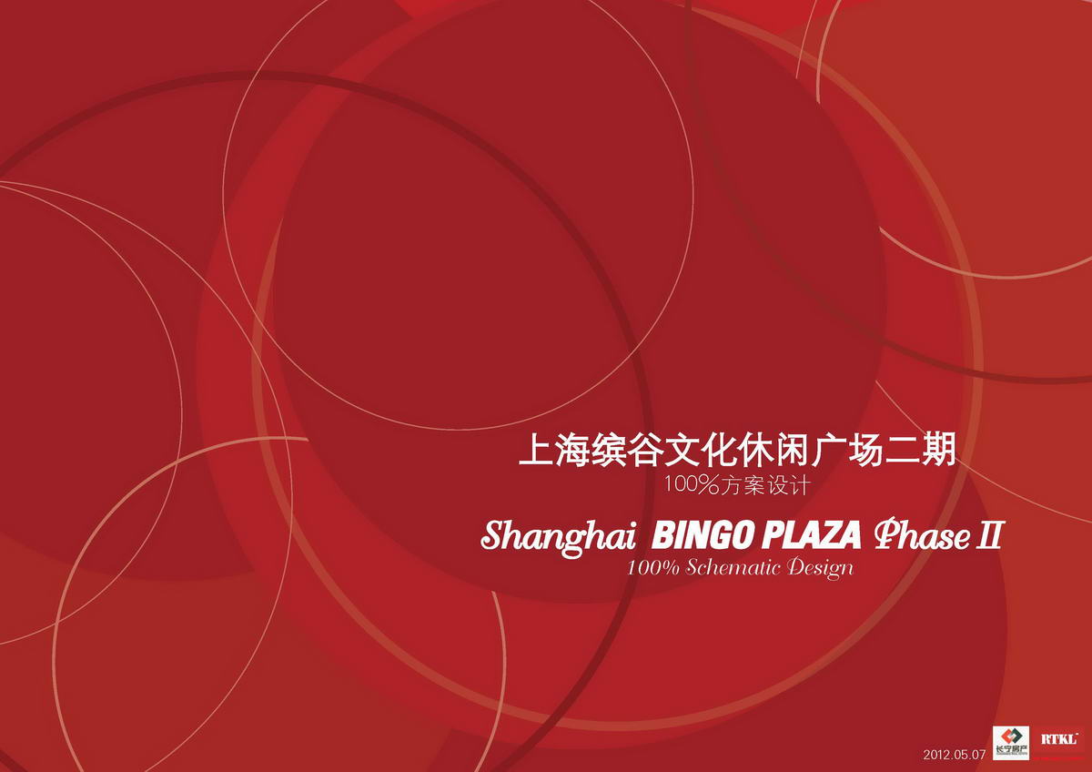 [上海]都市文化休闲广场景观方案2012JPG
