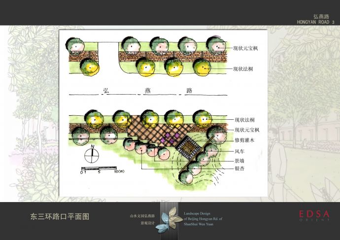 [北京]小区外道路景观方案设计JPG_图1